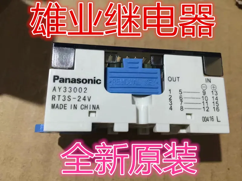 

/ Relay AY33002 RT3S-24V DC24V PA1A-24V