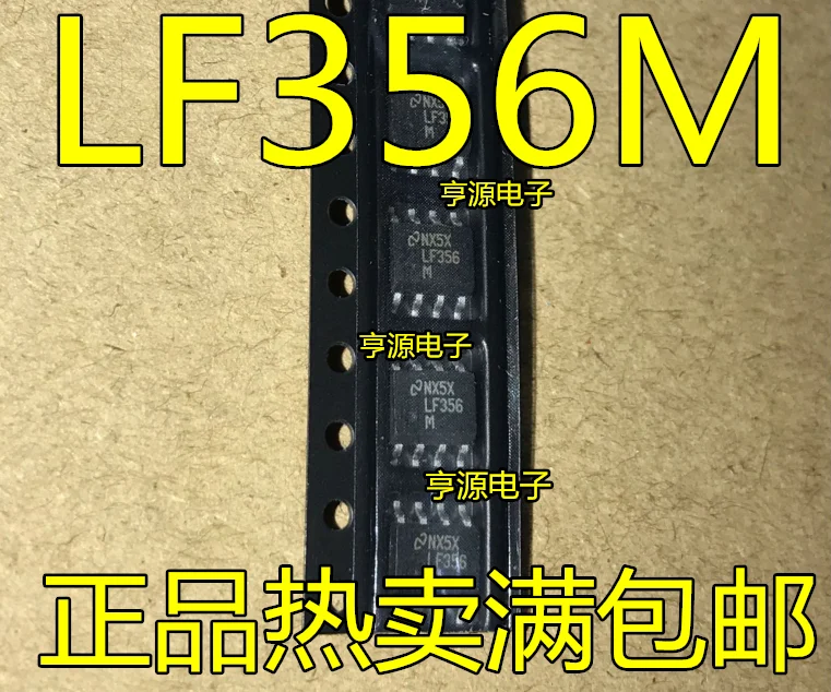 SMD Op amp LF356 LF356M LF356MX Single Operational Amplifier IC Chip SOP-8 Foot |