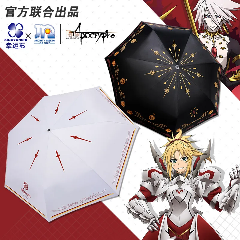[Fate Apocrypha] Аниме складной зонтик FA FGO morжелд Karna Karuna Rain Женский анти УФ манга ролевая