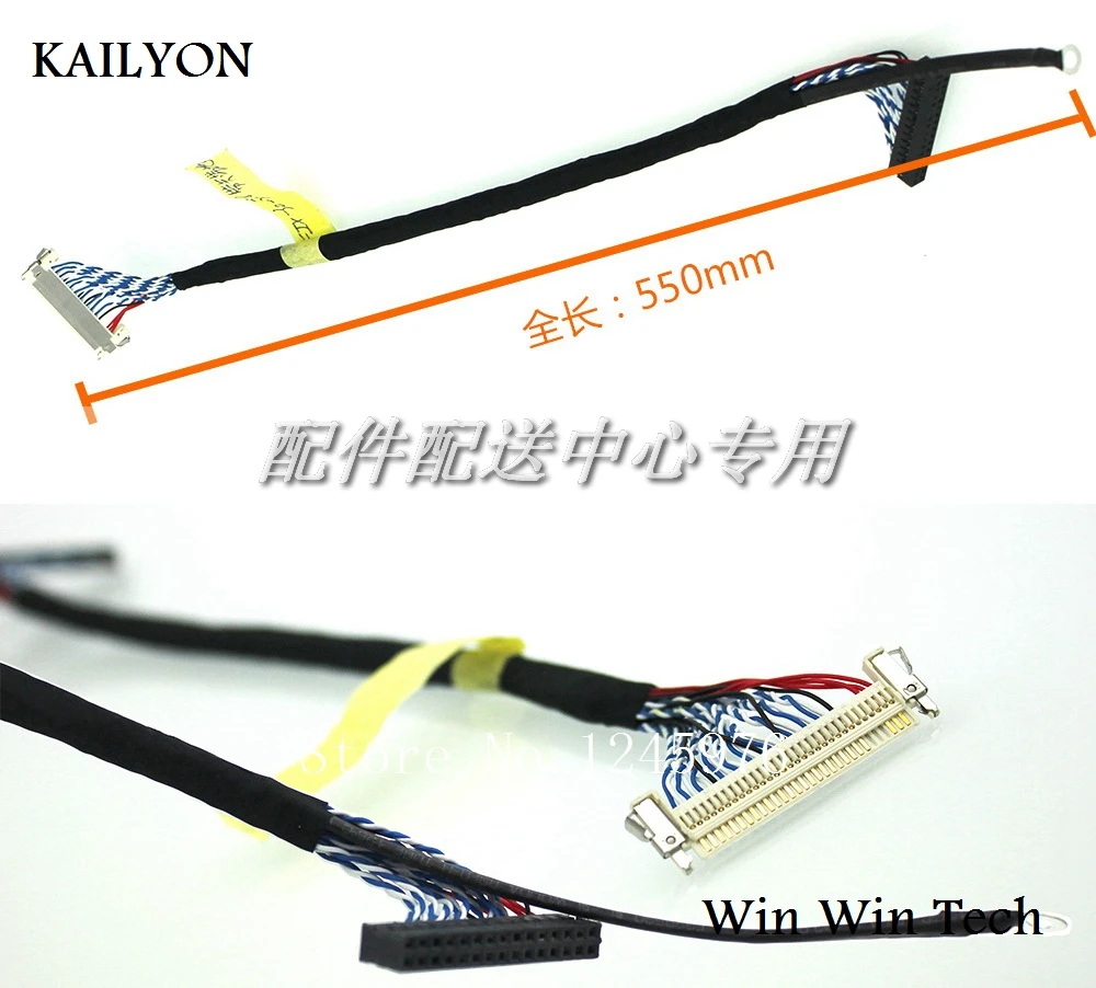 5 шт. двойной 8-битный кабель LCD LVDS для панели ТВ-монитора большого размера