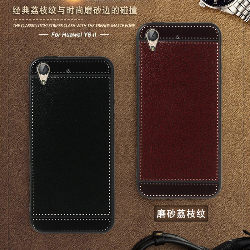 Чехол для Huawei Y6 II кожаный чехол с двумя слотами sim-карт L21 L32 5 дюйма мягкий черный