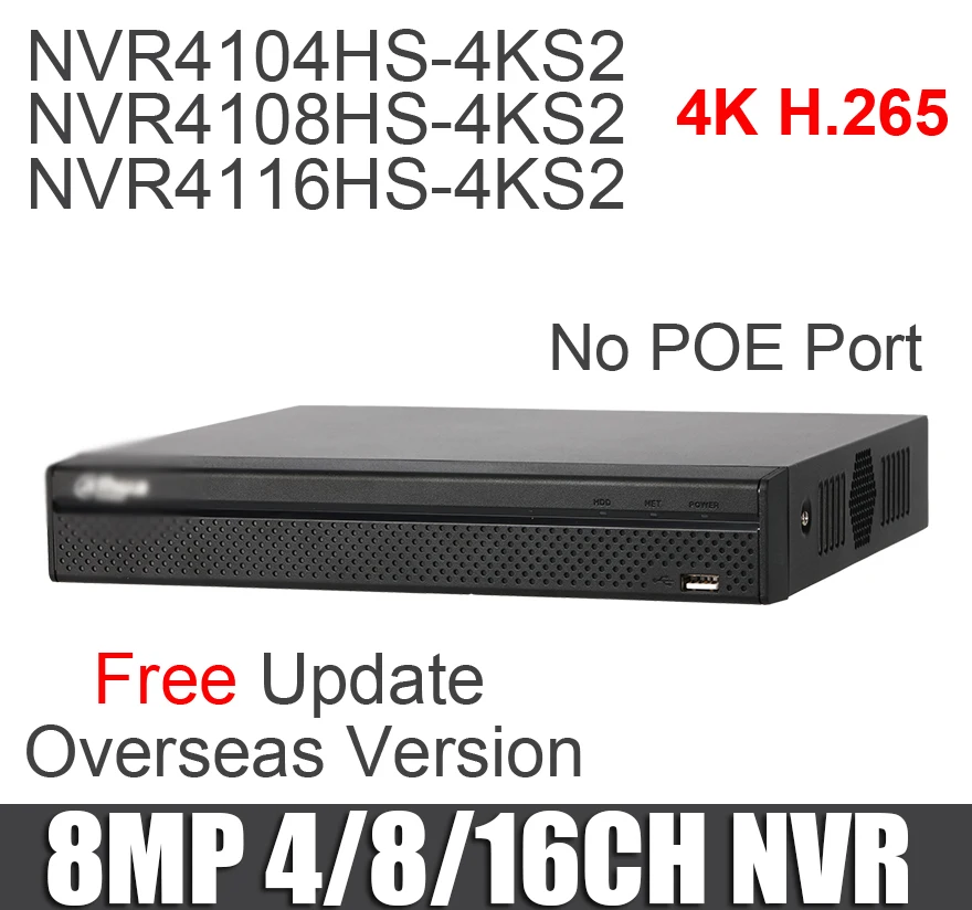 Сетевой видеорегистратор Dahua 4K h.265 4 канала 8 каналов 16 зеркальное разрешение H.265
