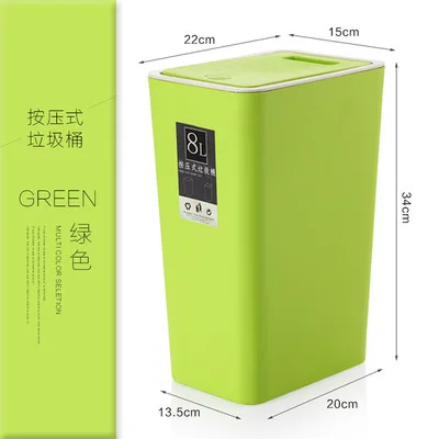 8L-Green Утолщенная мусорная корзина 8л/12л, Бытовая пластиковая мусорная корзина для кухни, ванной комнаты, мусорная корзина для гостиной, туалета, Офисная бумажная корзина mx5151746 - Цвет: 8L-Green