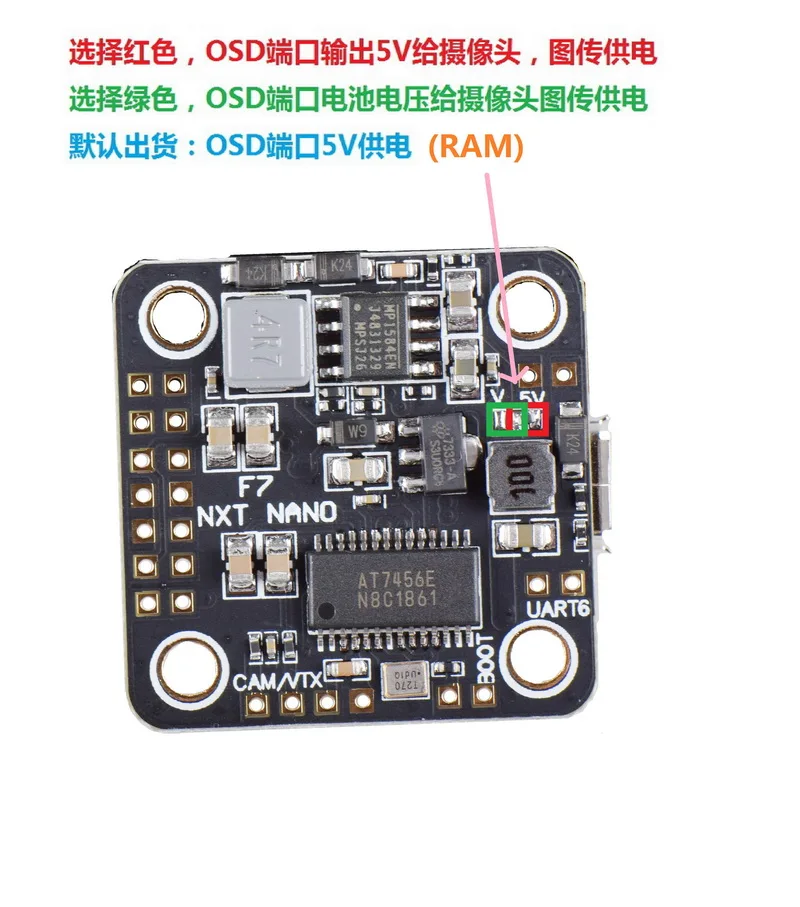 Контроллер полета F7 NXT NANO Betaflight OSD 5 в BEC 3A 32K 20x20 мм для РУ гоночного дрона