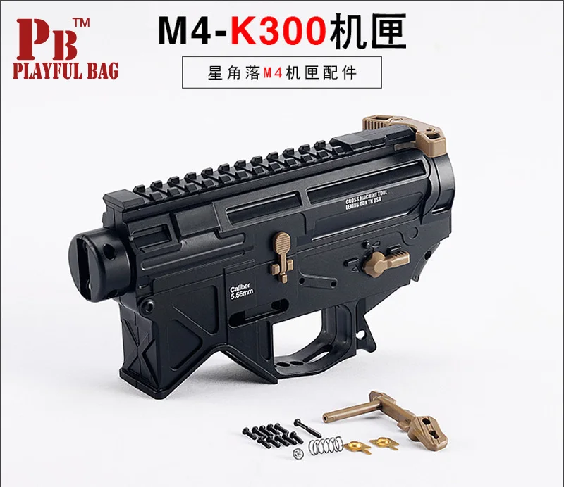 PB игривый мешок гелевые шариковые пистолеты XJL BD556 m4-k300 Электрический водяной пулемет оболочки тела интимные аксессуары