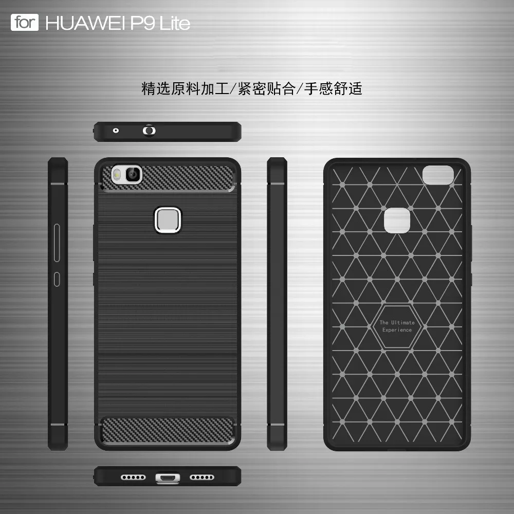 TPU Silicone Anti-knockn soft case for huawei p9 lite brushed cover Carbon Fiber Texture bumper shell |