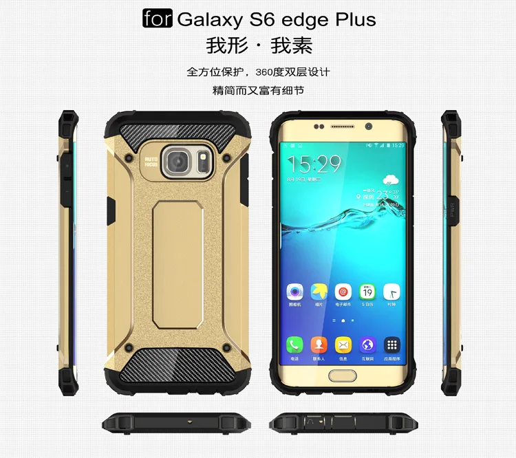 Гибридный бронированный чехол для Samsung Galaxy S6 Edge Plus S 6 s6edge G928 телефона G928F G928C G928N0