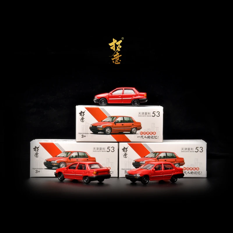 Xcartoys 1/64 DAIHATSU литая модель автомобиля игрушечный автомобиль #53| |