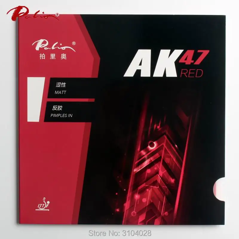 Губка для настольного тенниса Palio 40 + red Ak47 резиновая красная губка петли и быстрой