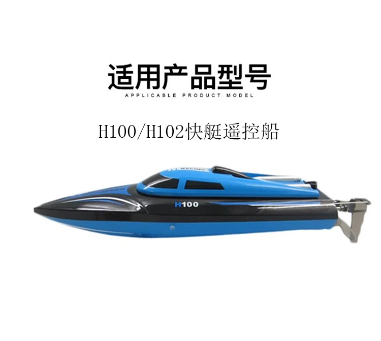 5 шт./7 4 В 650 мАч аккумуляторная батарея li-po для Skytech H100 H102 RC лодка запасные части |