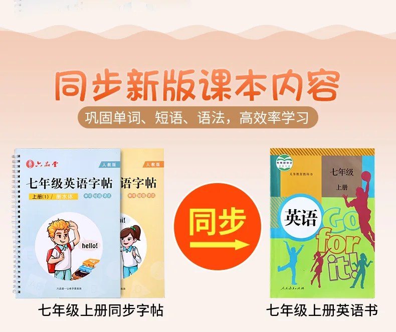 Liu булавки Тан 2 шт./компл. повторно Hengshui английский каллиграфическая пропись для детей упражнения занятия каллиграфией книга libros
