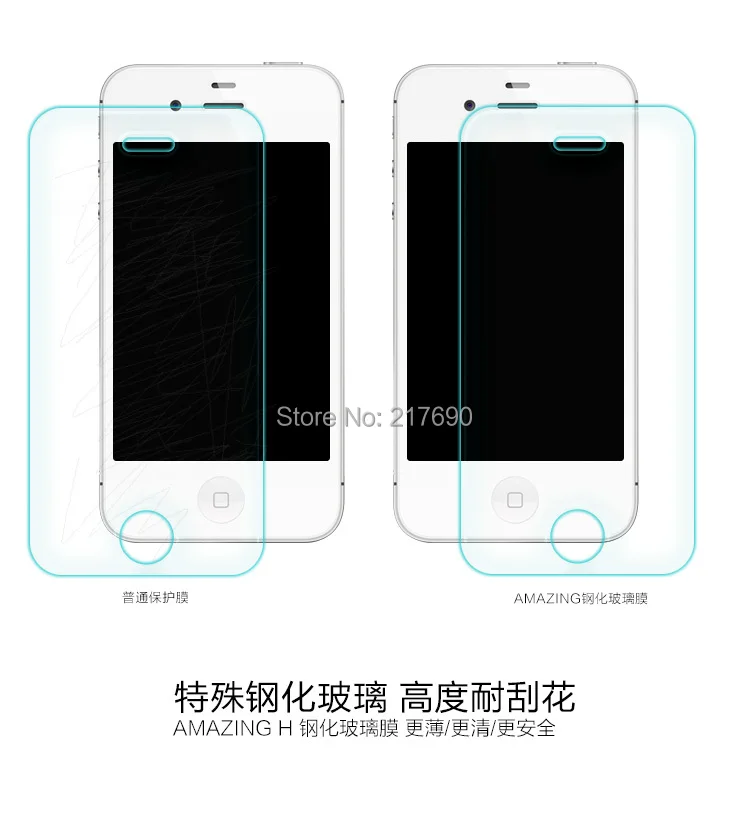 Nillkin Amazing H Hardness Anti-burst Tempered Anti-Explosion glass screen Protector For Apple IPhone 4S/4 free shipping | Мобильные