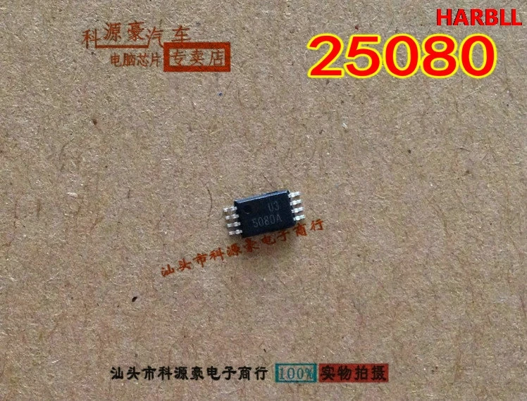 10 шт. 25080 5080A TSSOP8 Новинка