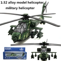 132 alloy model helicoptermilitary helicopter model metal casting childrens favorite educational toys free shipping