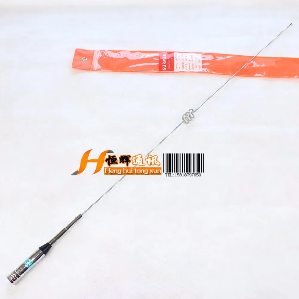 NL 770H двухдиапазонная антенна меньше 1 5 144/430 МГц vhf/uhf 3 0/150 дБи Вт|dual band antenna|band