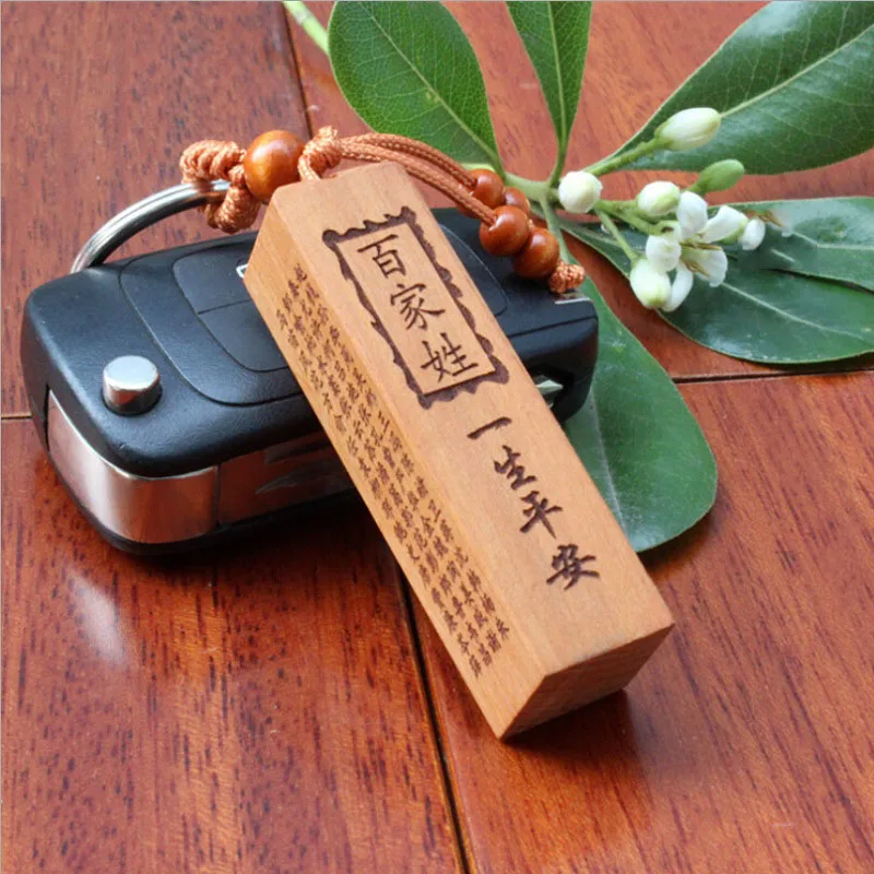 Новый 1 шт. удача Будда сердце Сутра дерево брелок Китайский резной