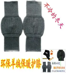 

10pcs Cashmere kneepad thermal female male general windproof wet sports kneepad warm leggings tight