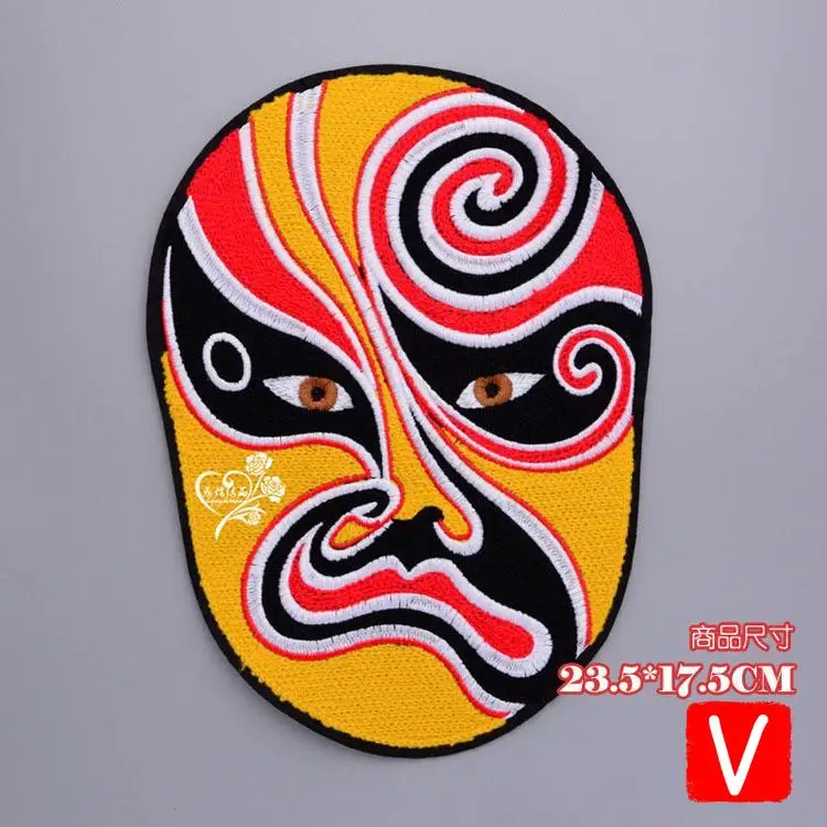 

Embroidery Big Face Drama Patches for Jackets,drama Patches Badges Applique for Jeans,patches for Clothing A630