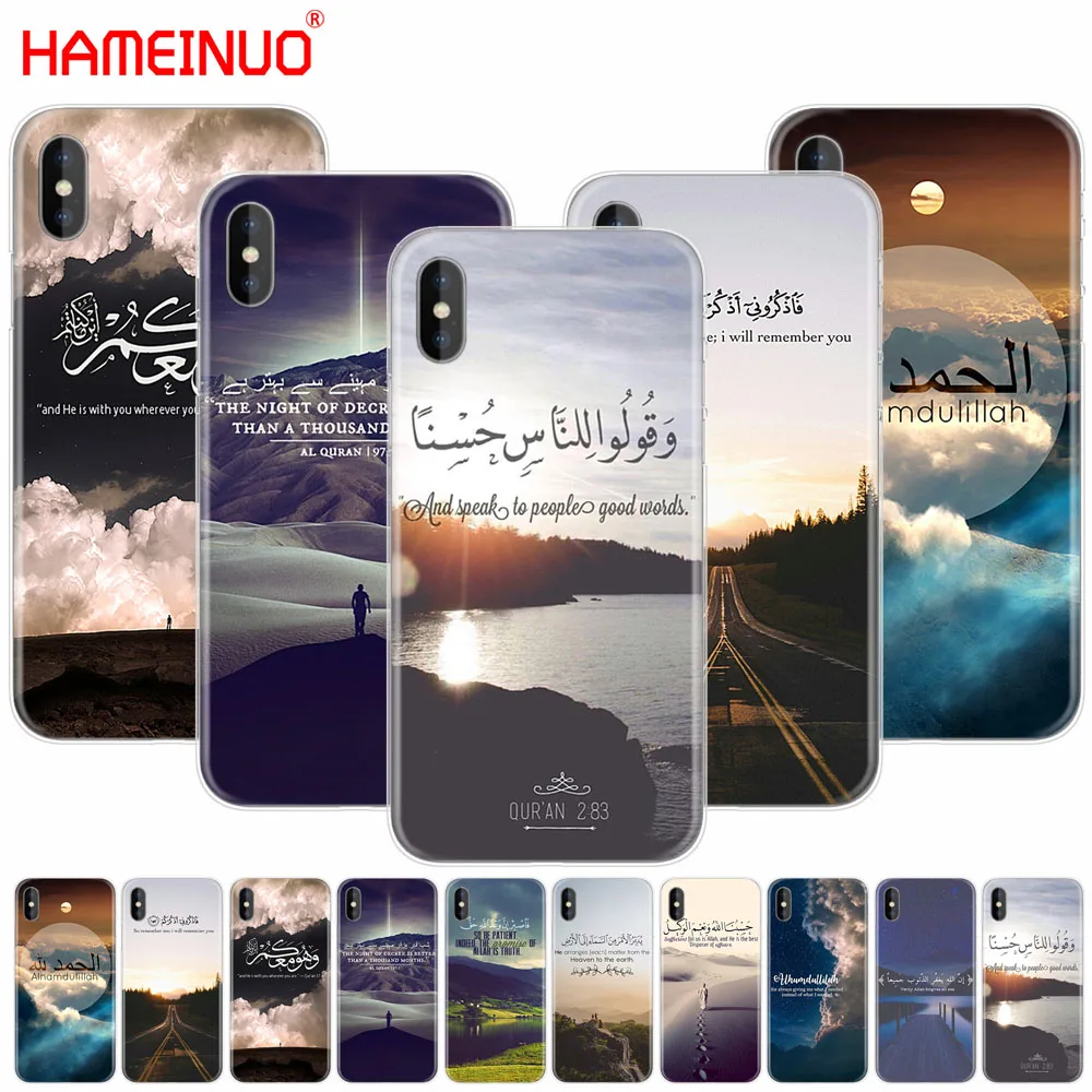 Чехол для мобильного телефона HAMEINUO мусульманский чехол с исламскими цитатами из