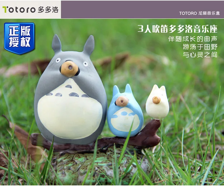 Хаяо Миядзаки камфорное дерево дуя Тоторо заводная Музыкальная шкатулка|tree