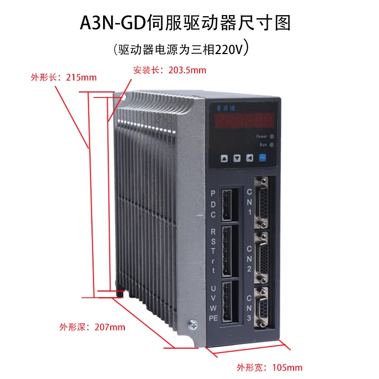 150ST M15025 серводвигатель переменного тока + Драйвер 15N.M 3.8KW