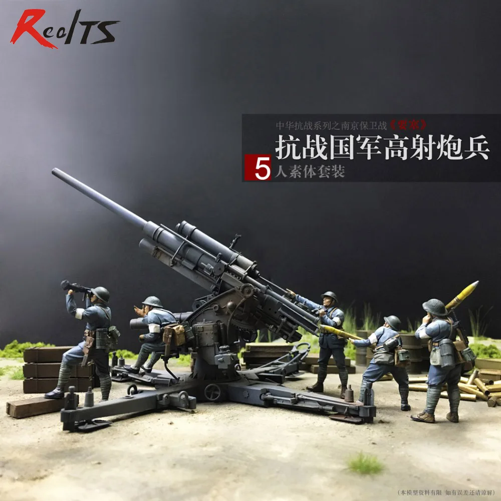 Фигурка солдатика из смолы RealTS 1/35 фигурка битва за нанккинг фигурки 5