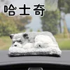 04 Новое поступление автомобиль-Стайлинг Мини плюшевая игрушка-животное моделирование аксессуары для собак освежитель воздуха автомобиля бамбуковый уголь - Название цвета: 04
