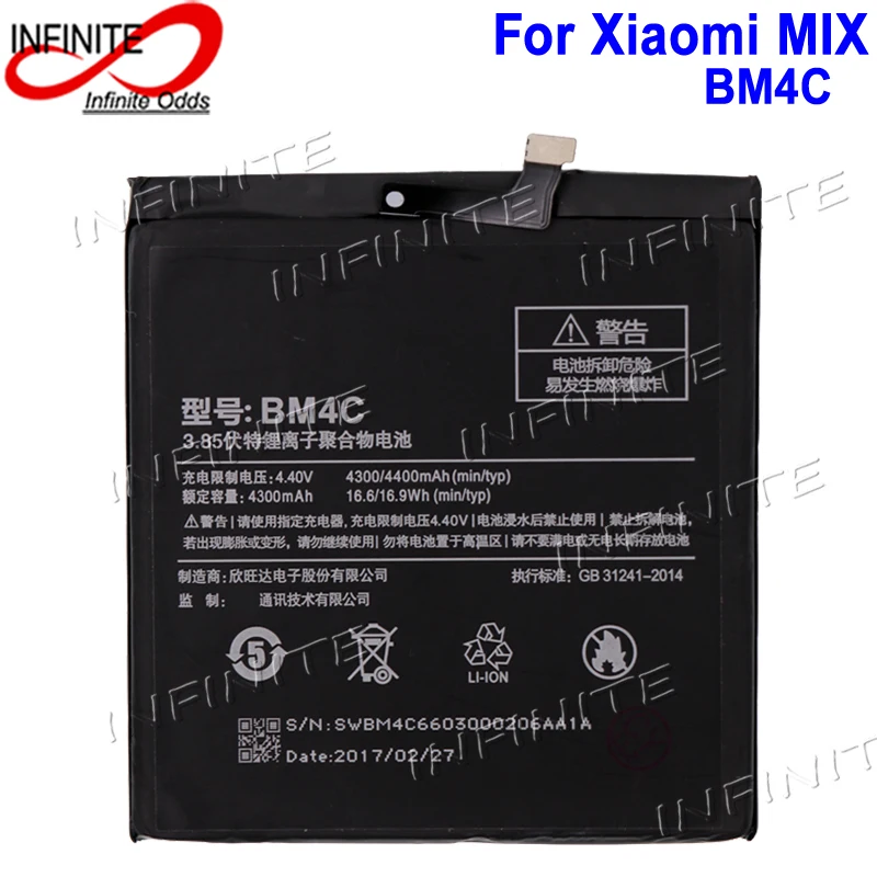

Аккумулятор BM4C 4400 мАч для Xiaomi MIX Аккумулятор AKKU