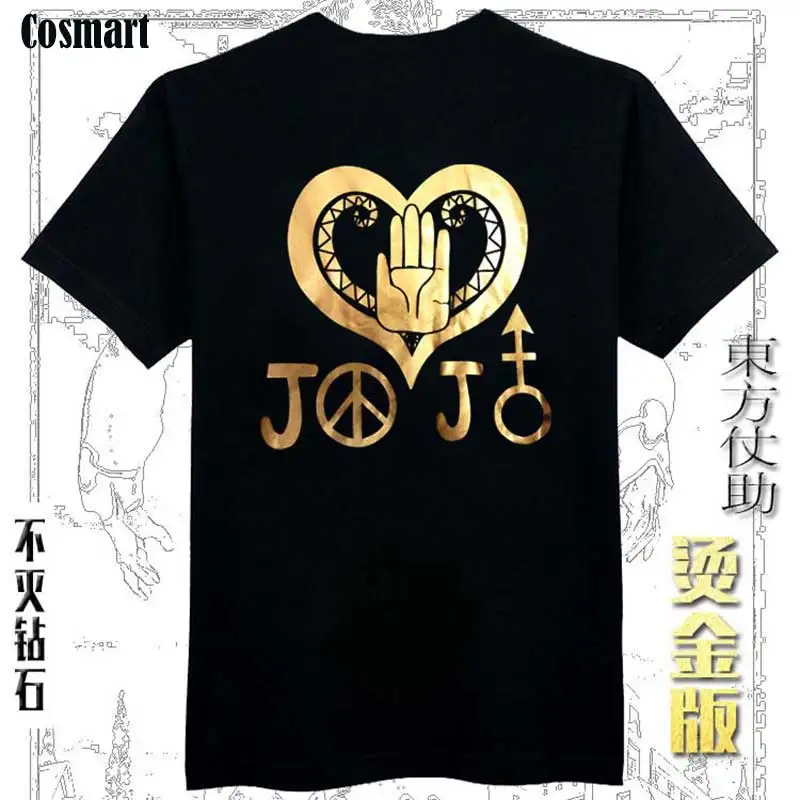 Футболка унисекс из хлопка для косплея аниме невероятные приключения Джоджо