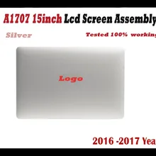 Оригинальный A1707 ЖК дисплей серебро для MacBook Pro retina 15 4 &quotA1707