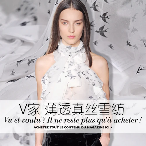 Прозрачная ткань для одежды Шелковый тюль шелковая шифоновая шторы свадебные