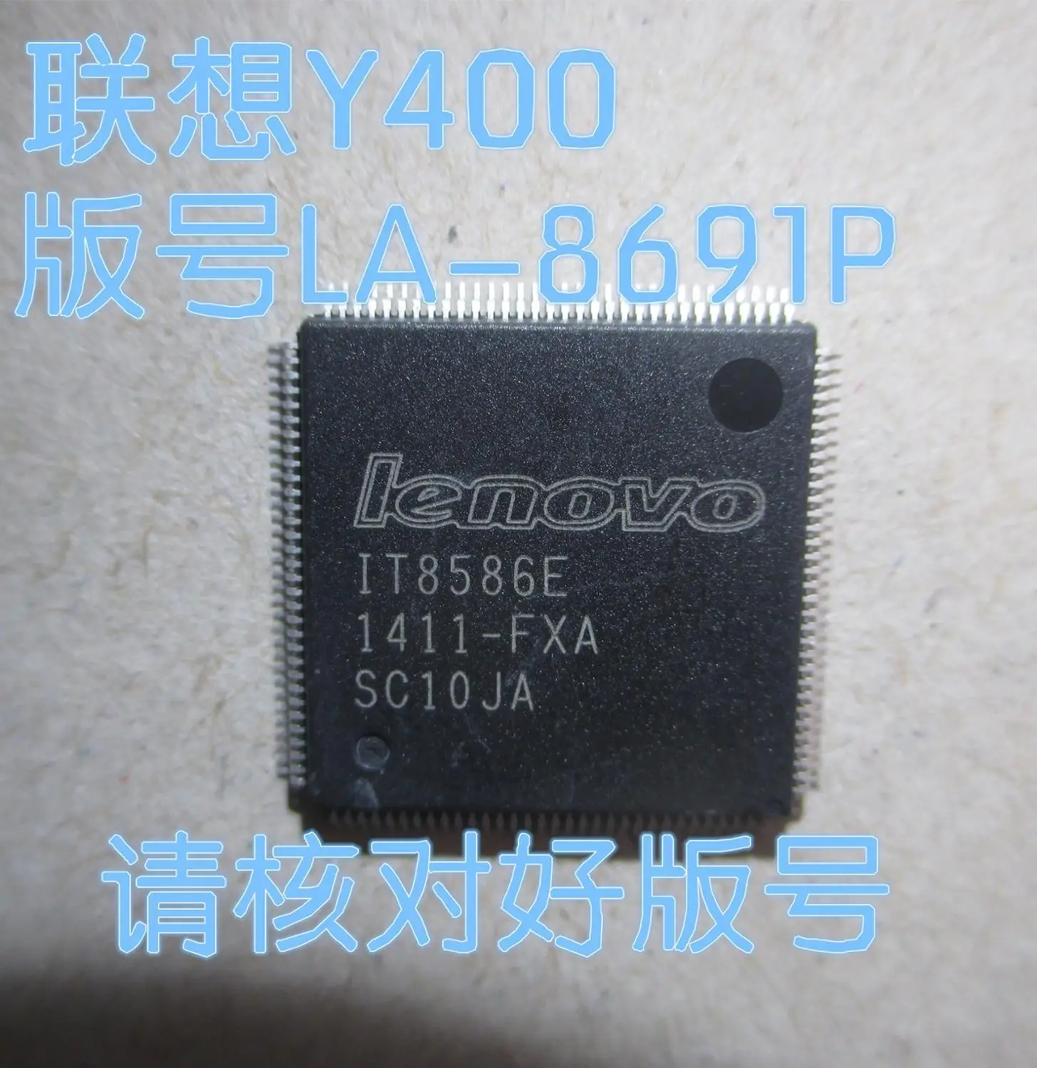 Y400 version of LA-8691P IT8586E program |
