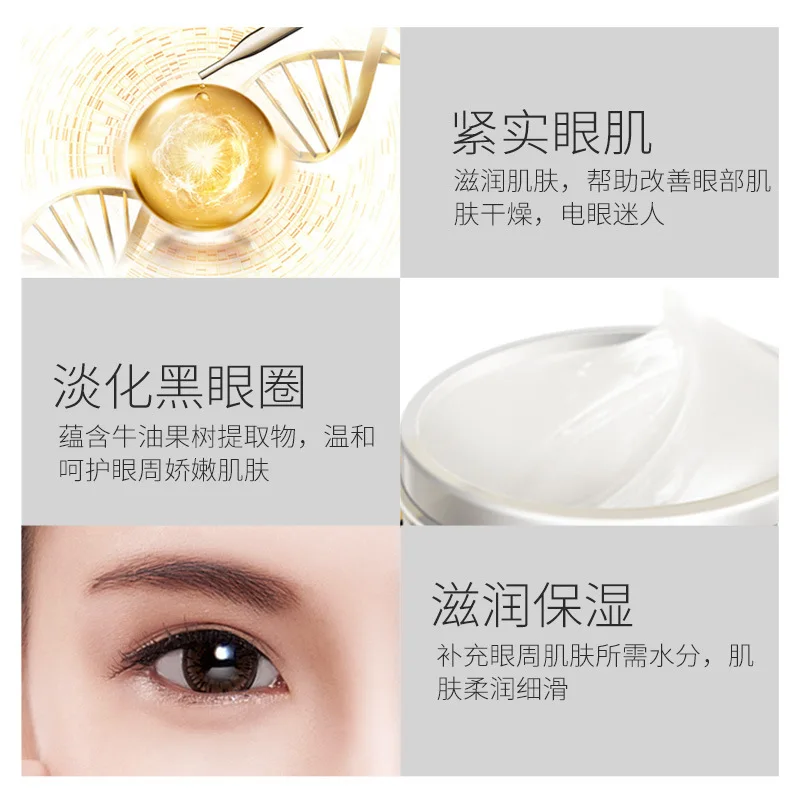 ROREC 25 г крем для глаз глубоко питающий увлажняющий белок ремонт удаляет мешочек