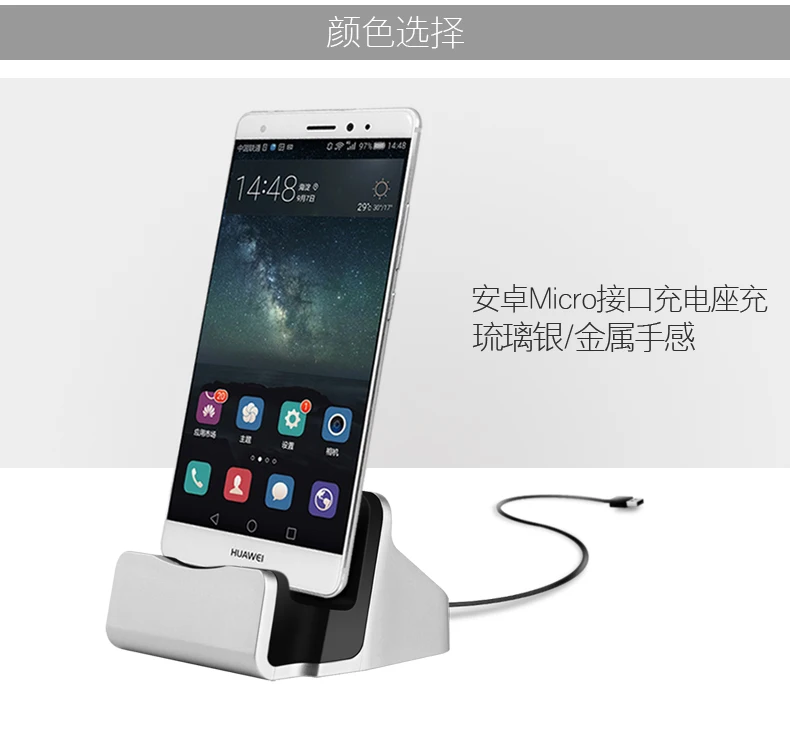 Настольная зарядная док-станция Micro USB Для Lenovo A536 A8 K3 Note K50 S60 S850 P780 A6000 A7000 Plus Z90 X3 |