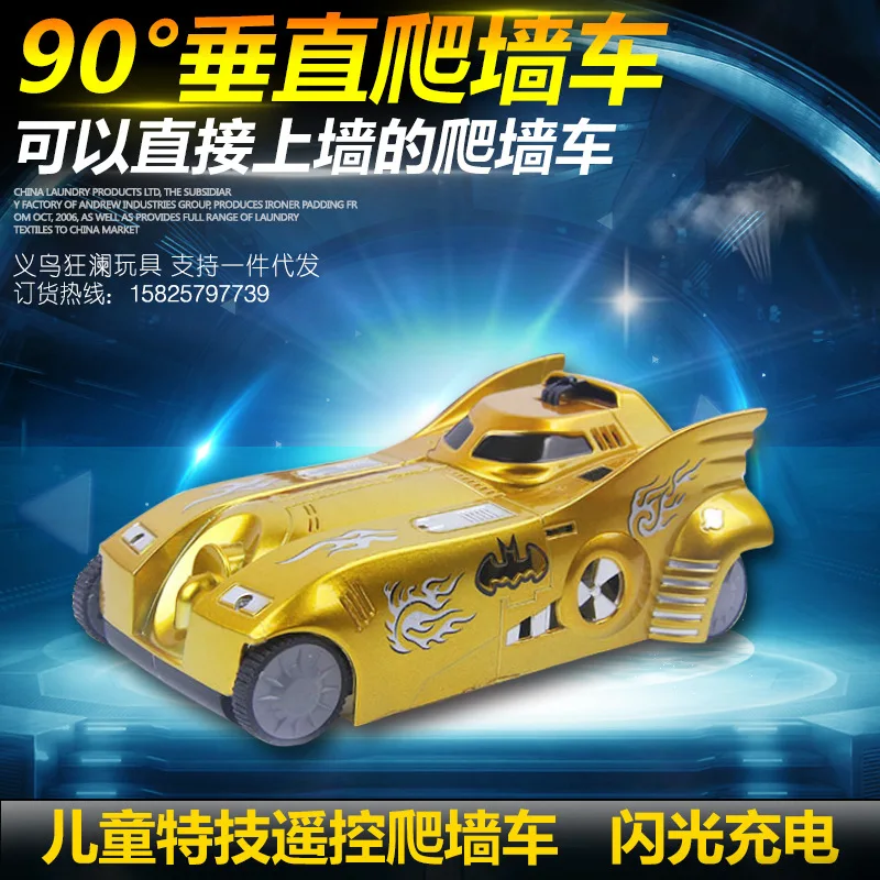 2018 пульт дистанционного управления игрушечных автомобилей взбираясь стена
