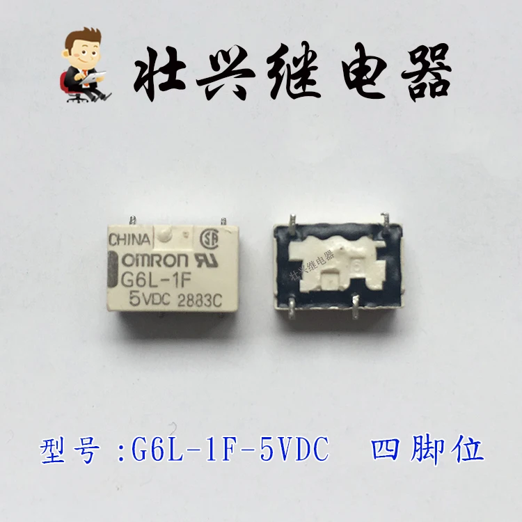 

Реле G6L-1F-5VDC 1А 4PIN