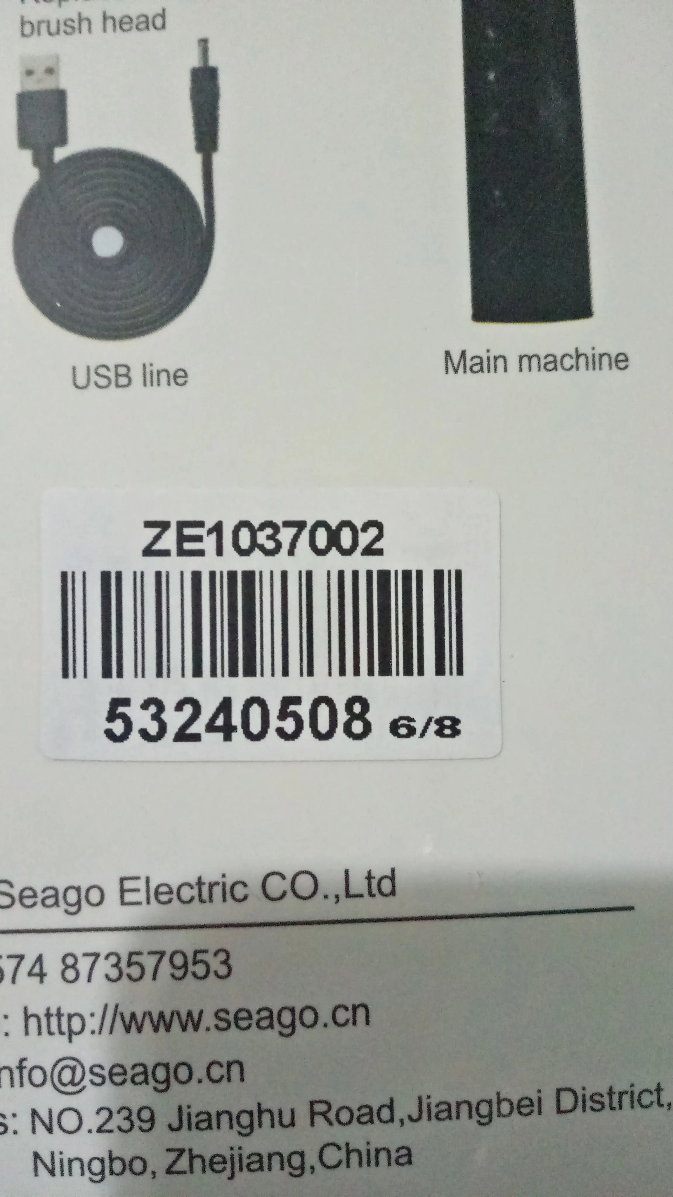 Seago SG-507 USB аккумуляторная электрическая зубная щетка для взрослых Водонепроницаемая Глубокая чистка зубная щетка с 2 сменными головками