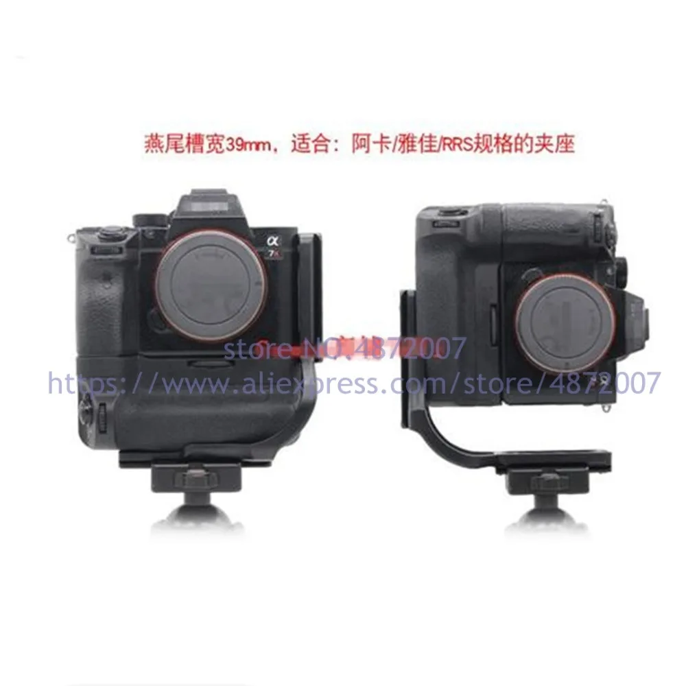 Быстроразъемный l-образный кронштейн для Sony A7M3 A7R3 L A7III/A7RIII/A9 БЫСТРОРАЗЪЕМНАЯ