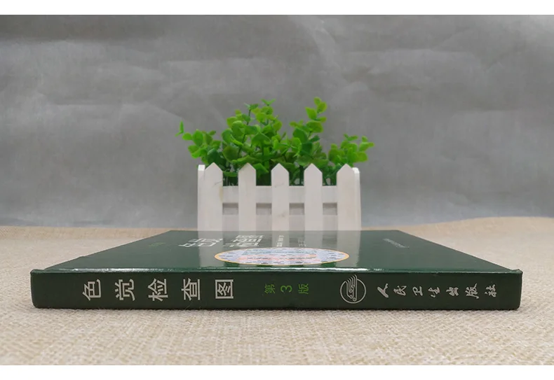 Книга для тестирования на отслеживание цвета ортометрия | Канцтовары офиса и