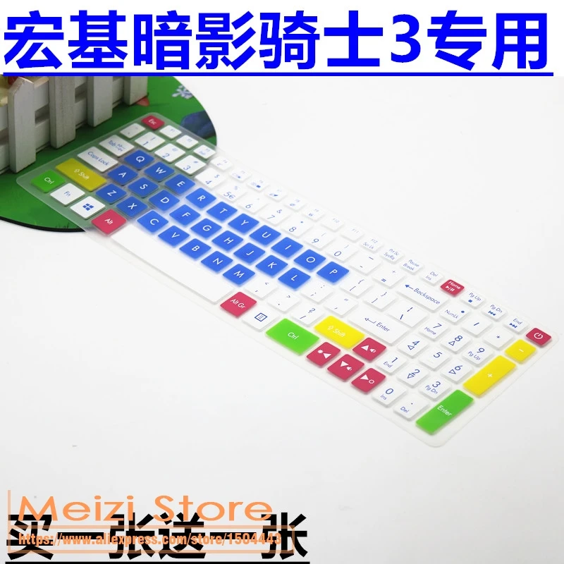 15.6 17 inch Laptop Keyboard Protective Cover skin Protector for Acer VX5 VX15 591G 592G 593G VN7 VN7-593 RH31 AN515 | Компьютеры и