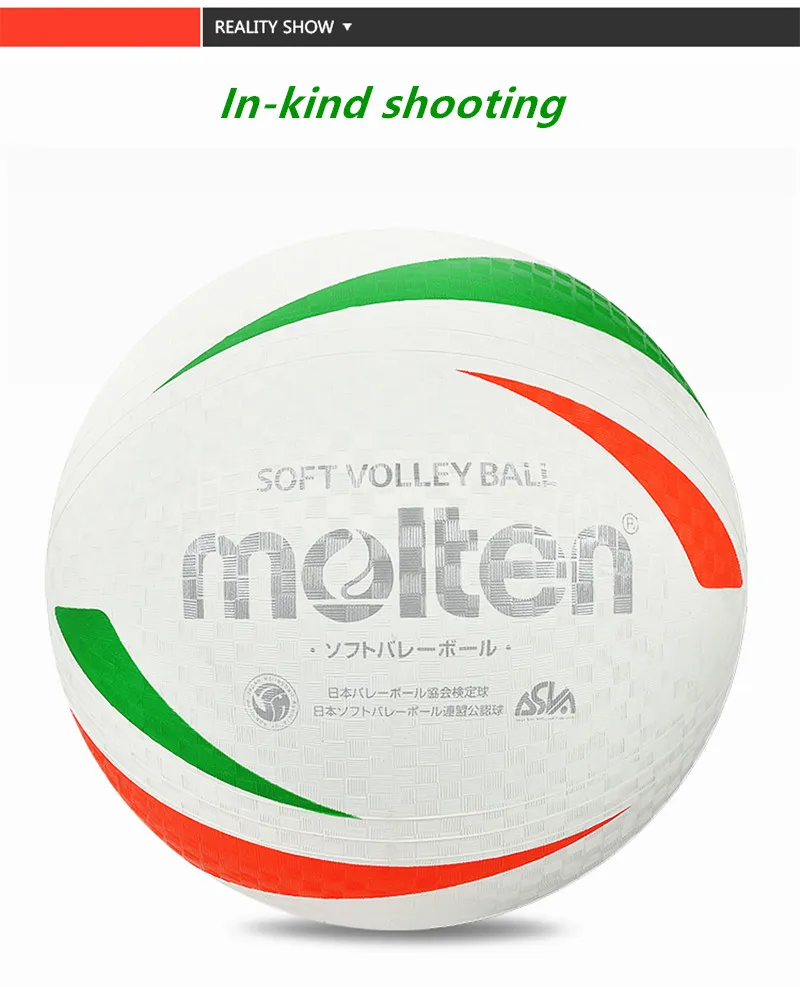 Расплавленный Волейбольный мяч S3V1200 voleibol пляжные игры волейбол volei topu студентов колледжа официальный bola de volei