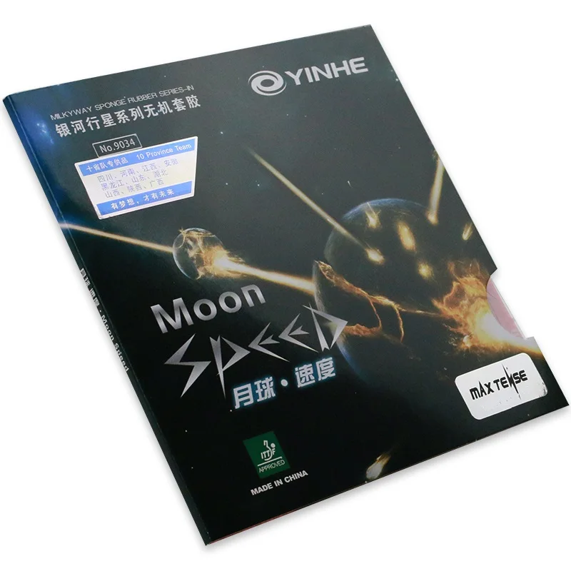 Yinhe Moon SPEED Max напряженный торт резиновый в настольный теннис с губкой Galaxy / Milky