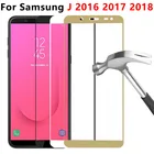 Закаленное стекло для Samsung Galaxy J3 J5 J7 2016 2017 J2 J4 J6 J8 2018, Защитное стекло для J 2 3 4 5 6 7 8 2j 3j 4j 5j 6j 7j 8j 9h