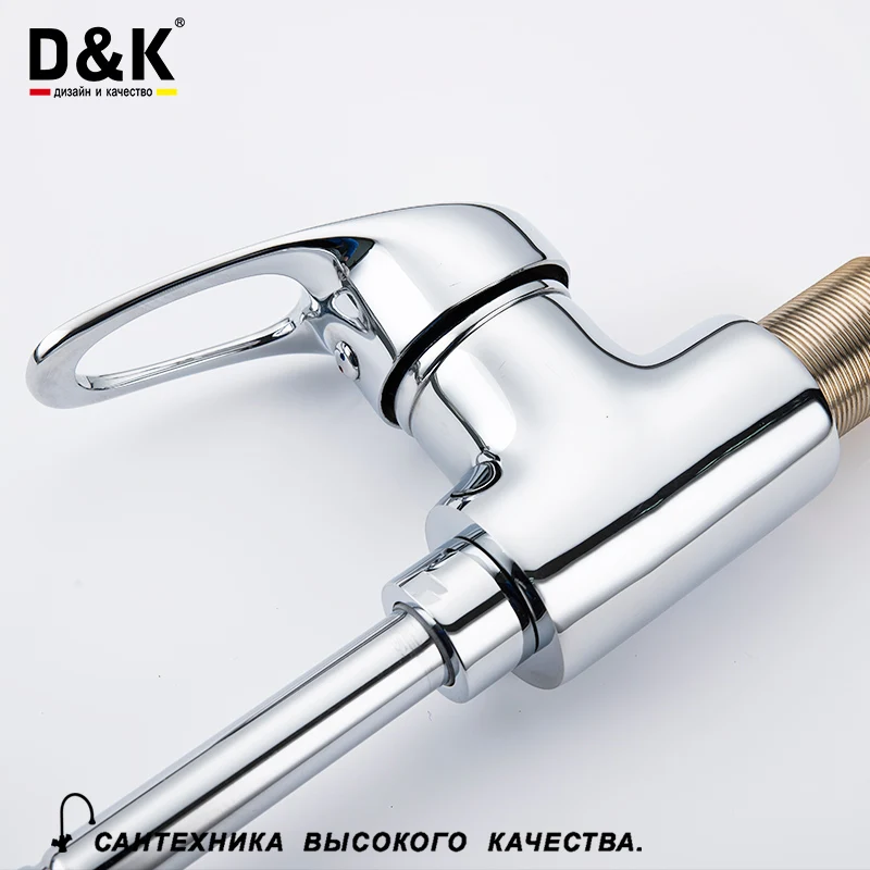 D&ampK Кухонные смесители латунь с гибким изливом Поворот на 720° холодной и горячей