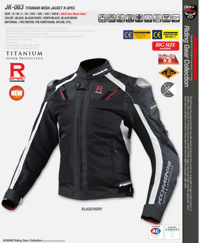 Новое поступление гоночных Носите Верховный Titanium куртка сетки летняя jk 063 R spec|jacket