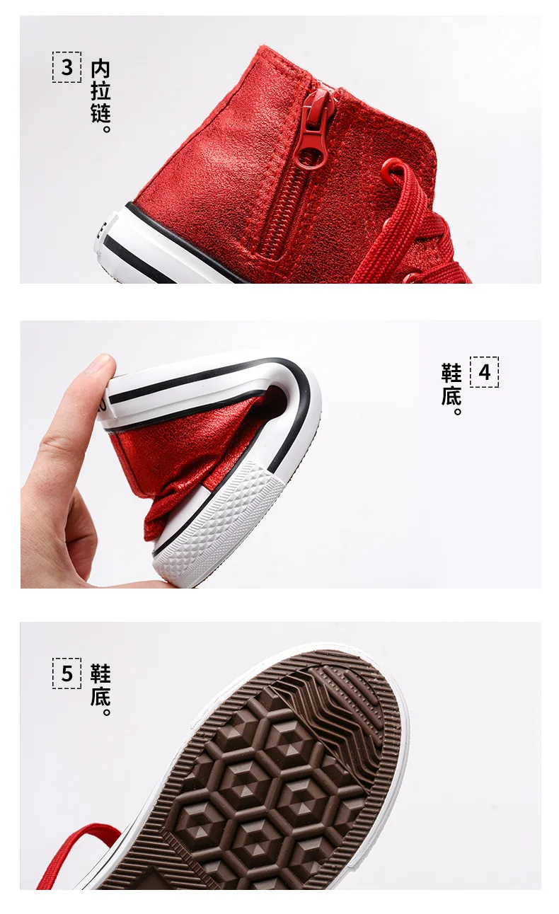 LIULIVERSON~Pearlized Gold Red Children's High Top Sports Shoe for Baby Boys and Girl Canvas Casual Fashion Sneakers | Детская