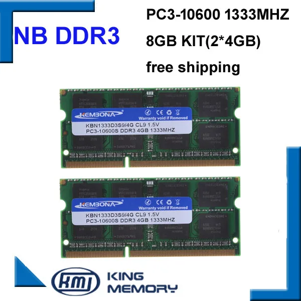 Оперативная память KEMBONA DDR3 1333 МГц 8 ГБ 2x4 Гб PC3-10600 1333D3S9/4G | Компьютеры и офис