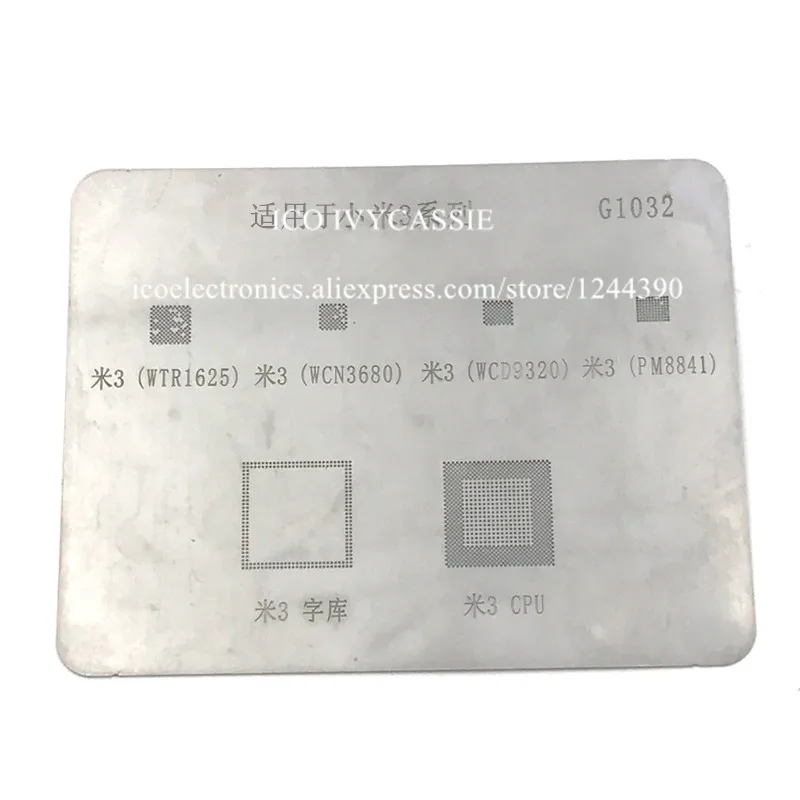Для Xiaomi 3 BGA трафарет для ЦП RAM WTR1625 WCN3680 WCD9320 PM8841 реболлинг штифты мяч оловянный