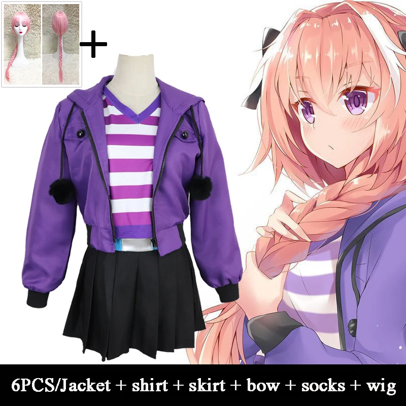 2019 Coshome Fate Apocrypha Astolfo Косплей костюмы розовый парик женская фиолетовая куртка