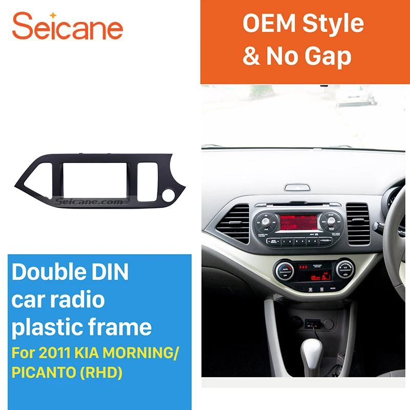 Seicane черный 2Din автомобильный Радио фасции Для 2011 + KIA MORNING PICANTO правая рука